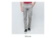 Pilihan Celana Carvil Desain Trendy Tampil Casual Blibli