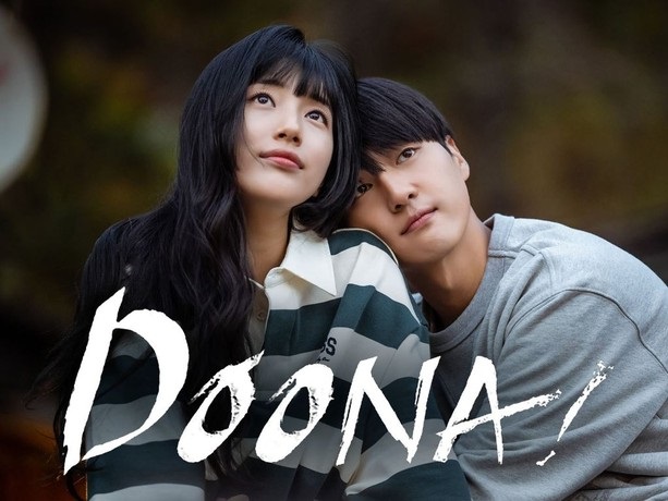 Drakor Doona