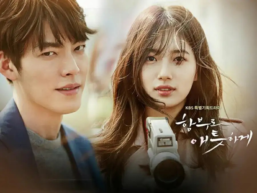 Drama Uncontrollably Fond